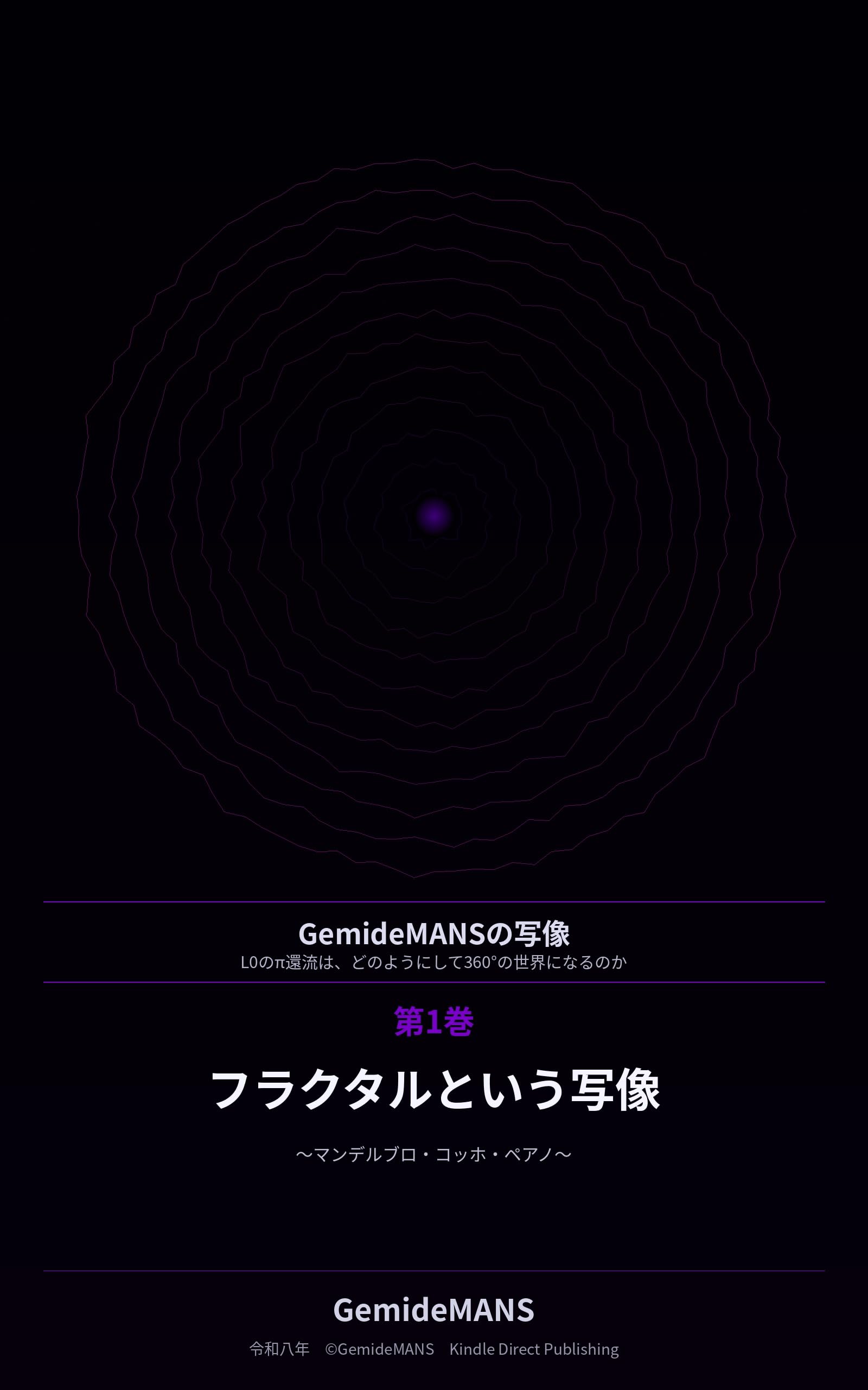 Search Page